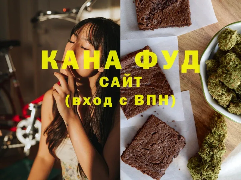 Canna-Cookies марихуана  Выборг 