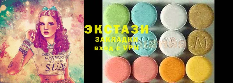 ЭКСТАЗИ MDMA  Выборг 